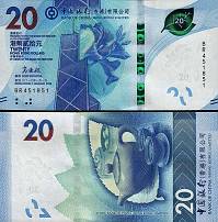 *20 hongkongských dolárov Hong Kong 2018-23 P348 BOC UNC - Kliknutím na obrázok zatvorte -